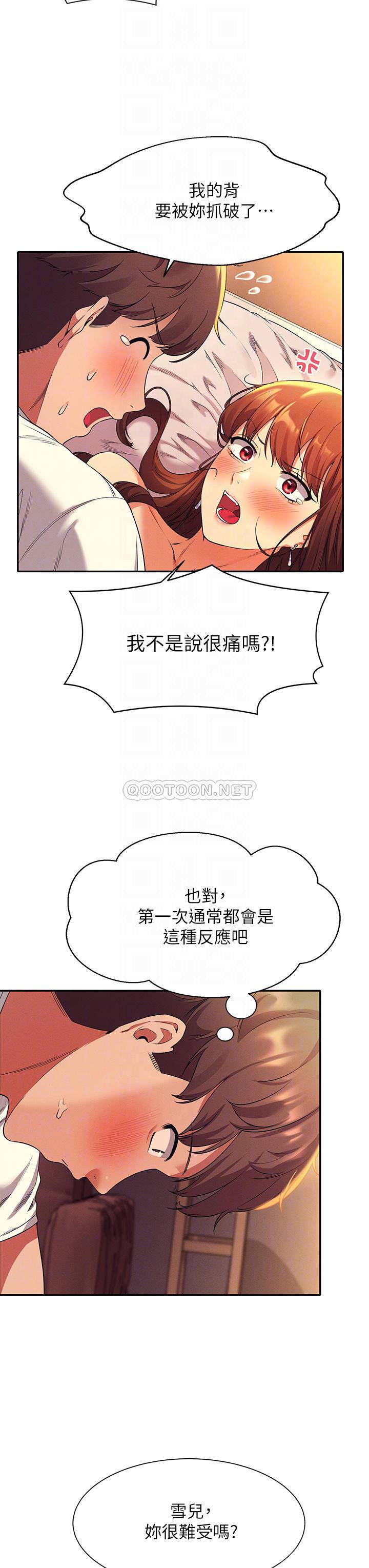 [Manhwa] Who said there is no pretty girl in the group Campus, big tits, female students#[41P]-10