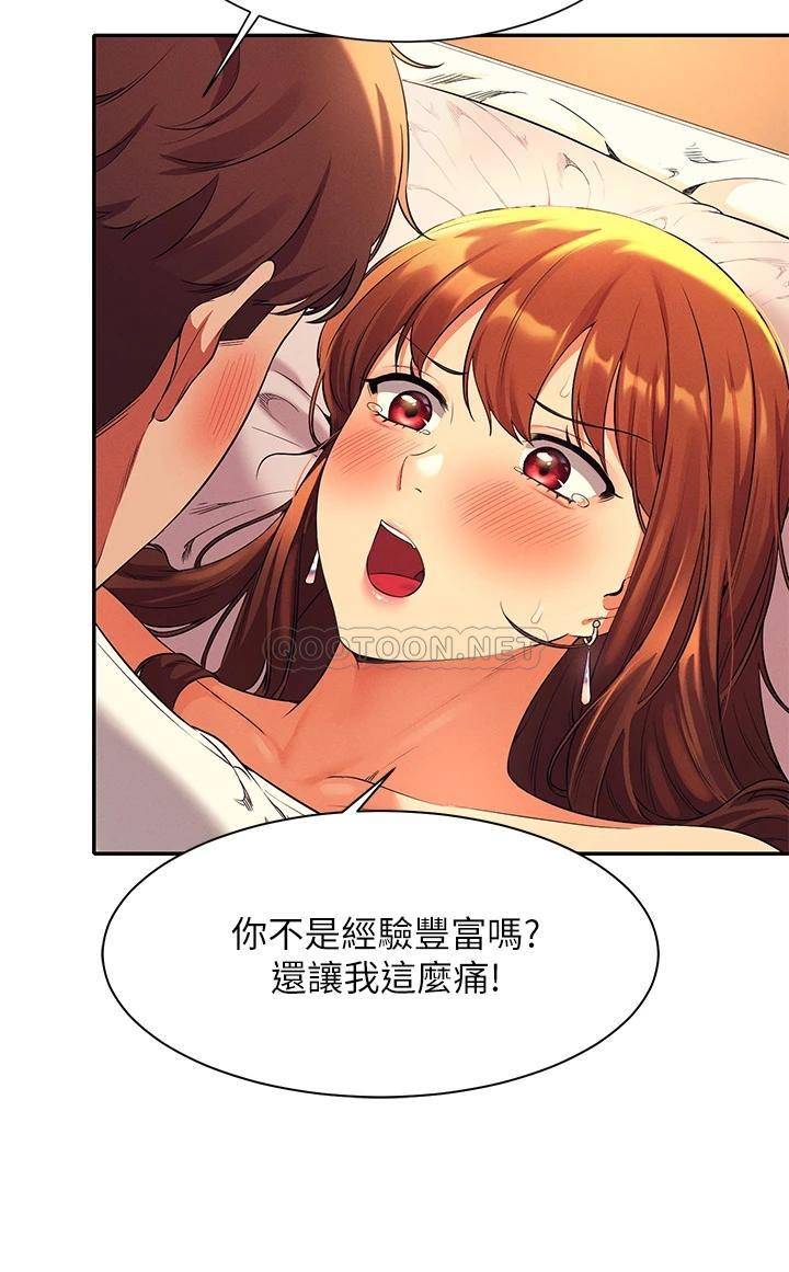[Manhwa] Who said there is no pretty girl in the group Campus, big tits, female students#[41P]-11