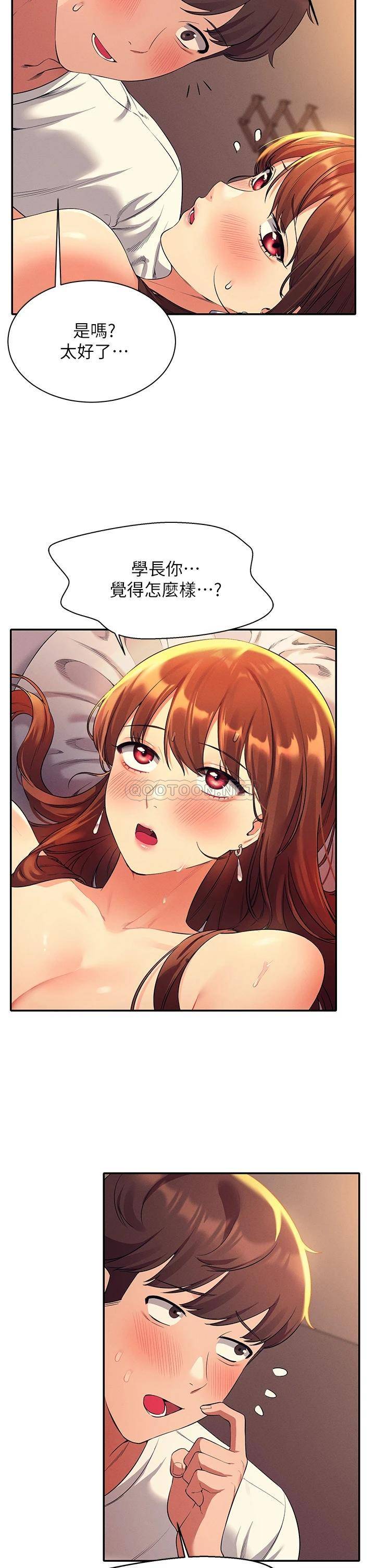 [Manhwa] Who said there is no pretty girl in the group Campus, big tits, female students#[41P]-13