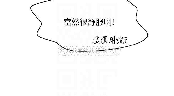 [Manhwa] Who said there is no pretty girl in the group Campus, big tits, female students#[41P]-14
