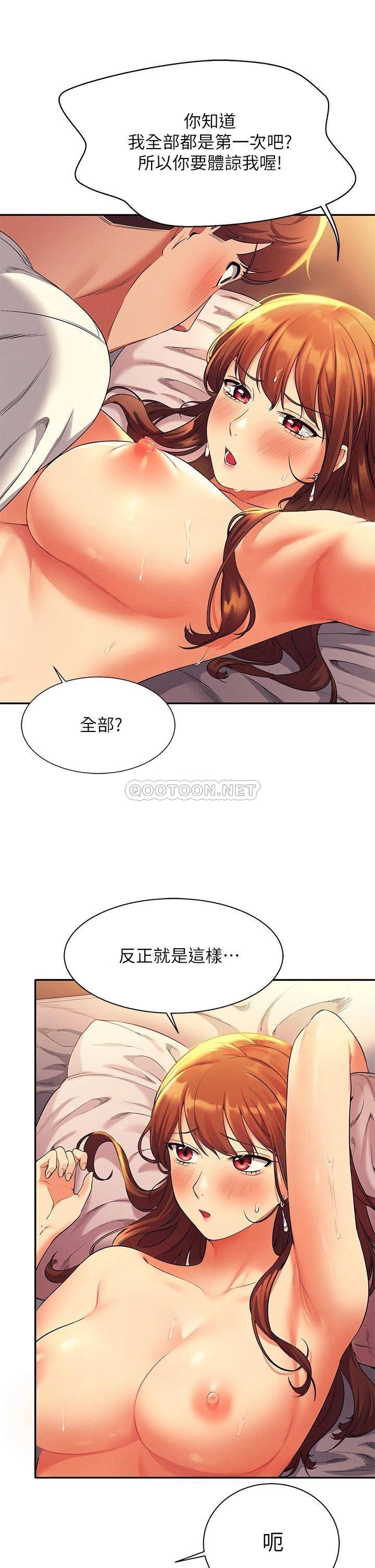 [Manhwa] Who said there is no pretty girl in the group Campus, big tits, female students#[41P]-15