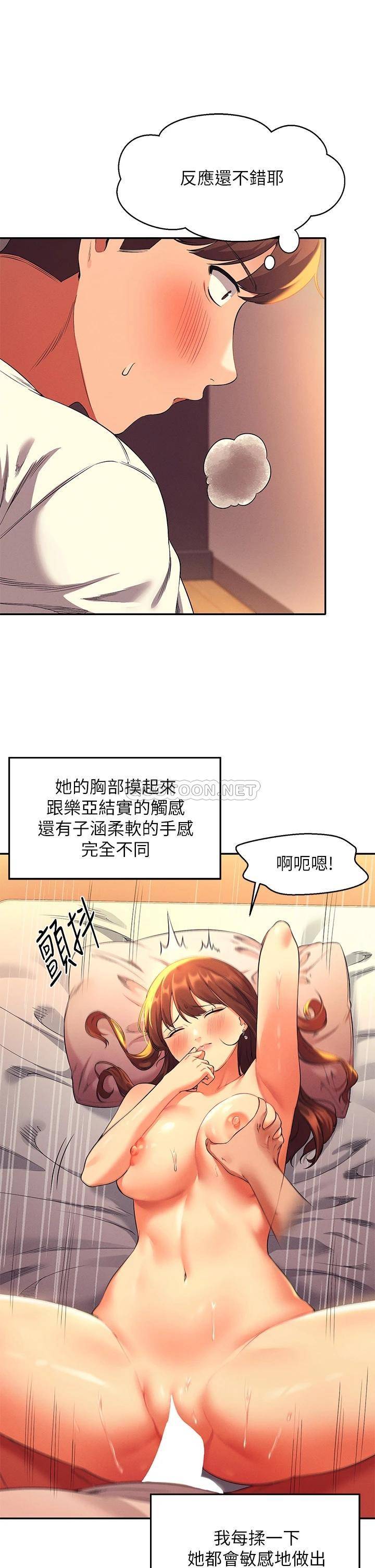 [Manhwa] Who said there is no pretty girl in the group Campus, big tits, female students#[41P]-19