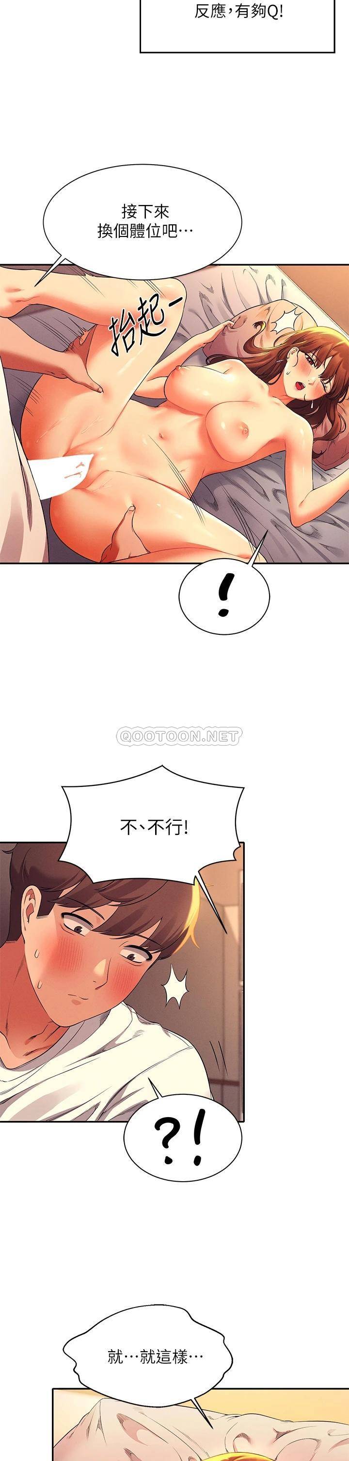 [Manhwa] Who said there is no pretty girl in the group Campus, big tits, female students#[41P]-20
