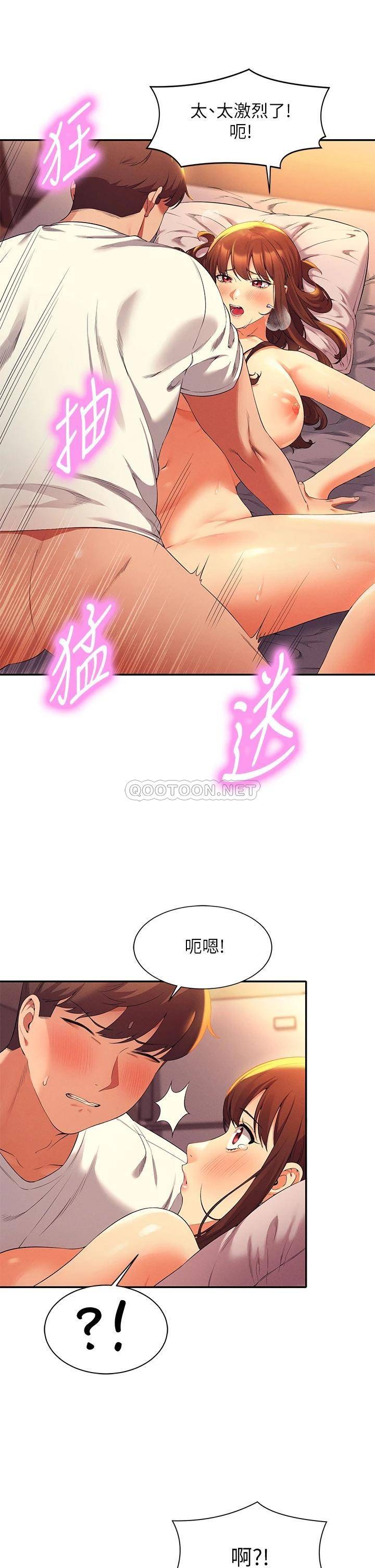 [Manhwa] Who said there is no pretty girl in the group Campus, big tits, female students#[41P]-26
