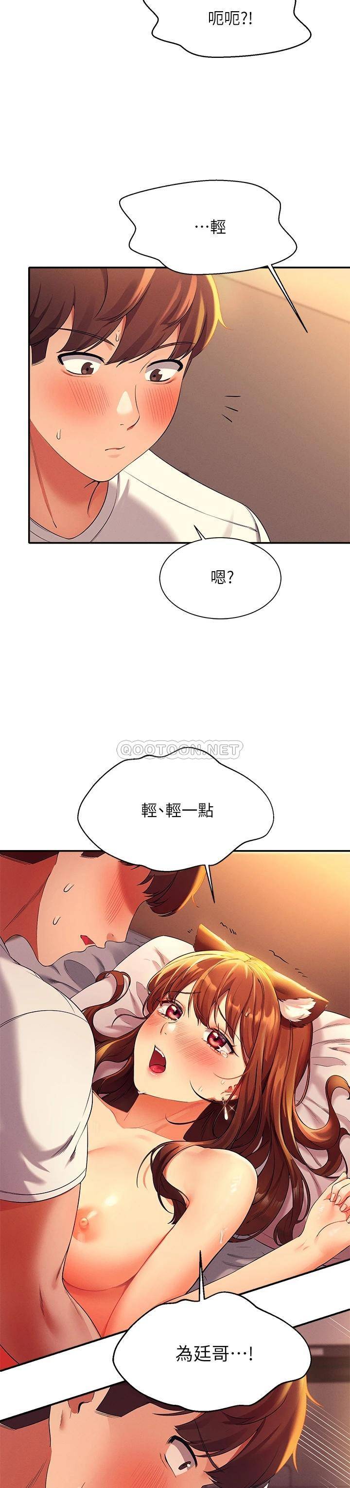 [Manhwa] Who said there is no pretty girl in the group Campus, big tits, female students#[41P]-3