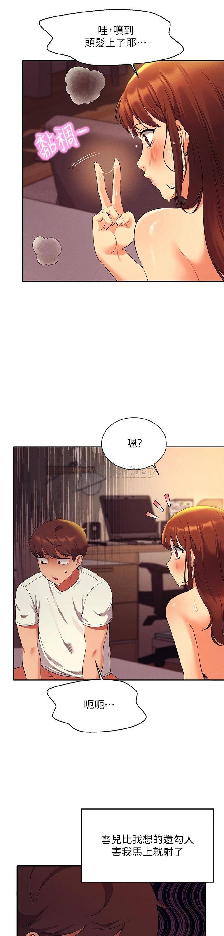 [Manhwa] Who said there is no pretty girl in the group Campus, big tits, female students#[41P]-30