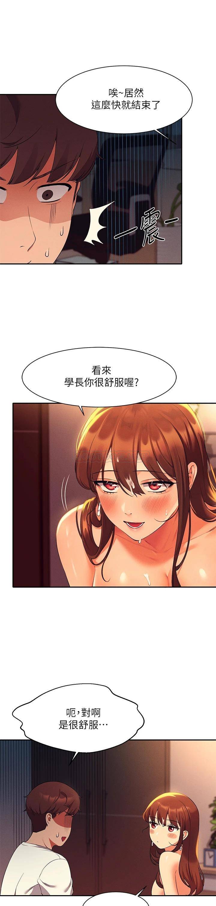[Manhwa] Who said there is no pretty girl in the group Campus, big tits, female students#[41P]-33