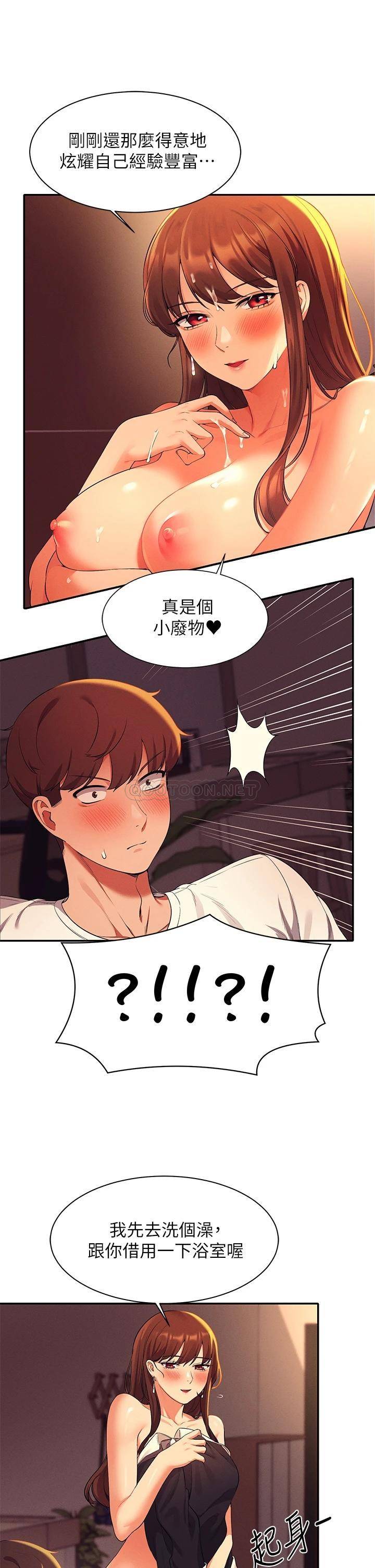 [Manhwa] Who said there is no pretty girl in the group Campus, big tits, female students#[41P]-36