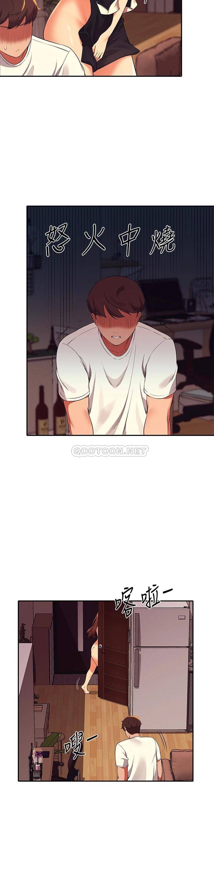[Manhwa] Who said there is no pretty girl in the group Campus, big tits, female students#[41P]-37