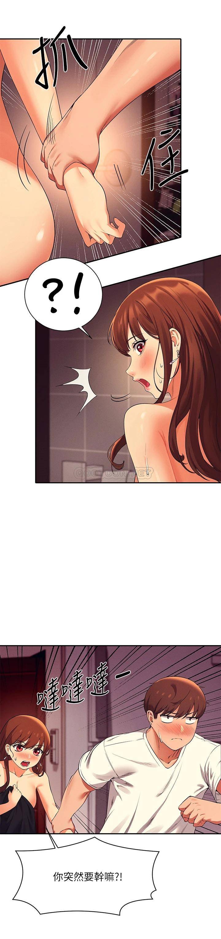 [Manhwa] Who said there is no pretty girl in the group Campus, big tits, female students#[41P]-38