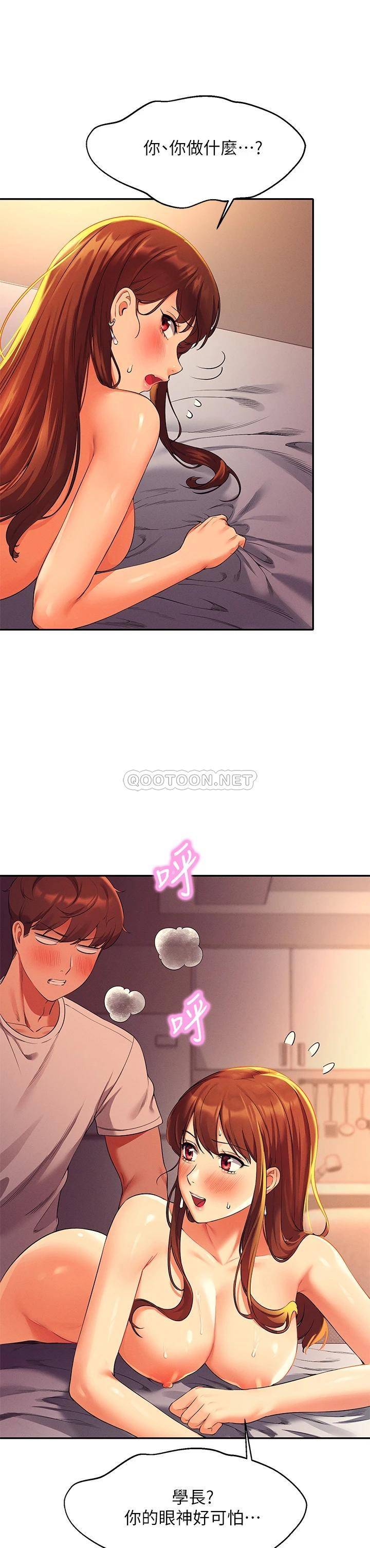 [Manhwa] Who said there is no pretty girl in the group Campus, big tits, female students#[41P]-40