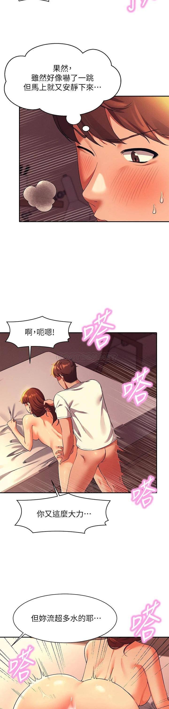 [Manhwa] Who said there is no pretty girl in the group Campus, big tits, female students#[43P]-13