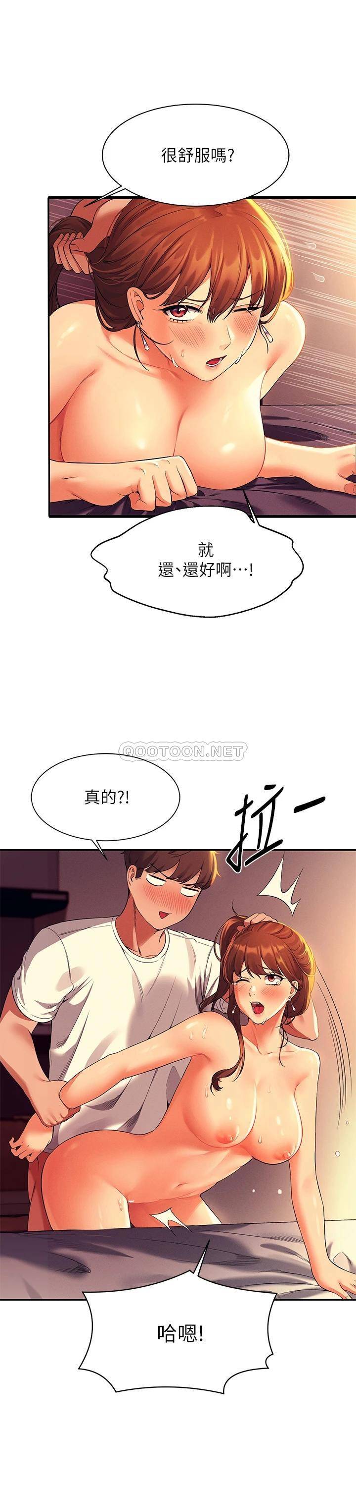 [Manhwa] Who said there is no pretty girl in the group Campus, big tits, female students#[43P]-15