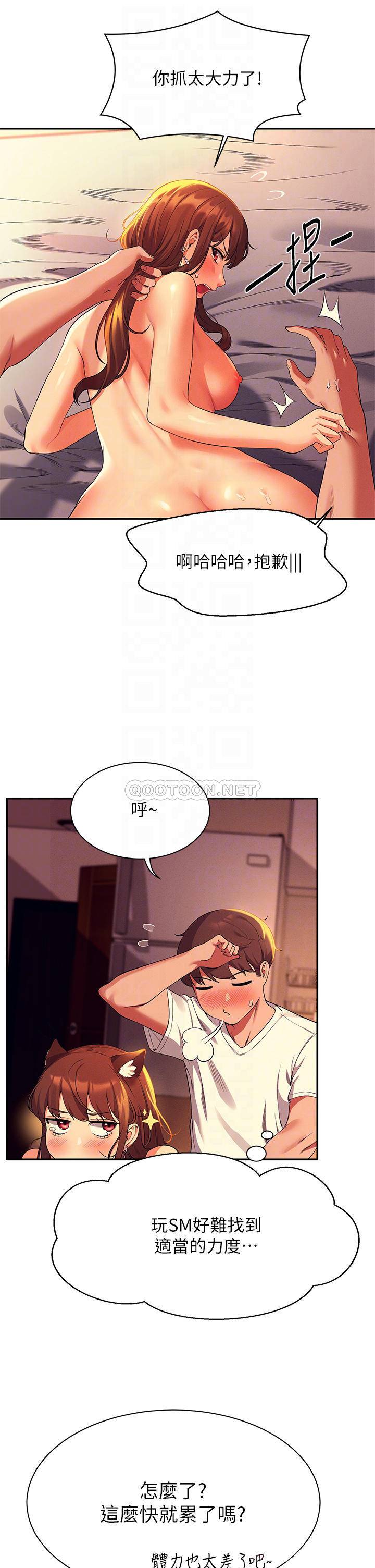 [Manhwa] Who said there is no pretty girl in the group Campus, big tits, female students#[43P]-16