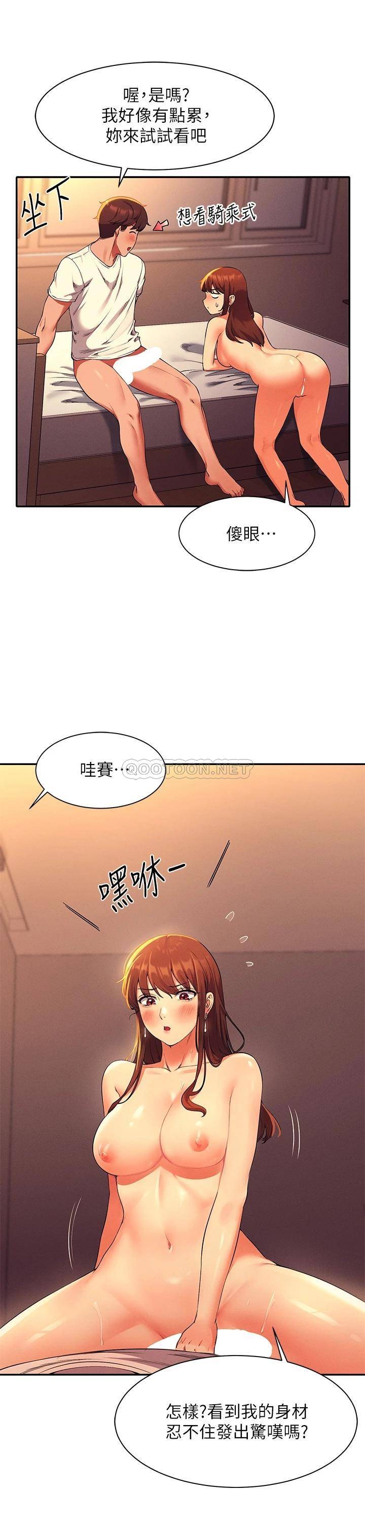 [Manhwa] Who said there is no pretty girl in the group Campus, big tits, female students#[43P]-19