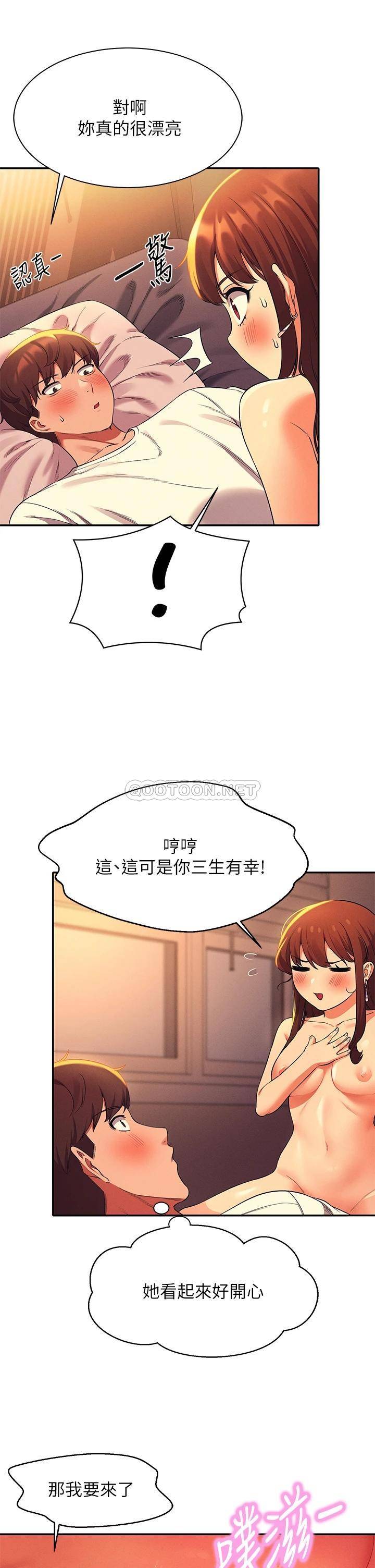 [Manhwa] Who said there is no pretty girl in the group Campus, big tits, female students#[43P]-20