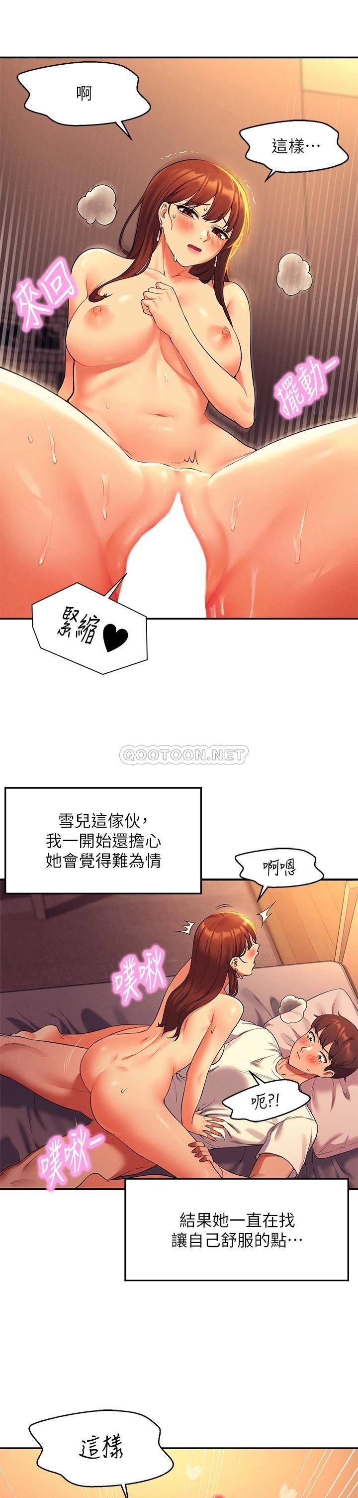 [Manhwa] Who said there is no pretty girl in the group Campus, big tits, female students#[43P]-23