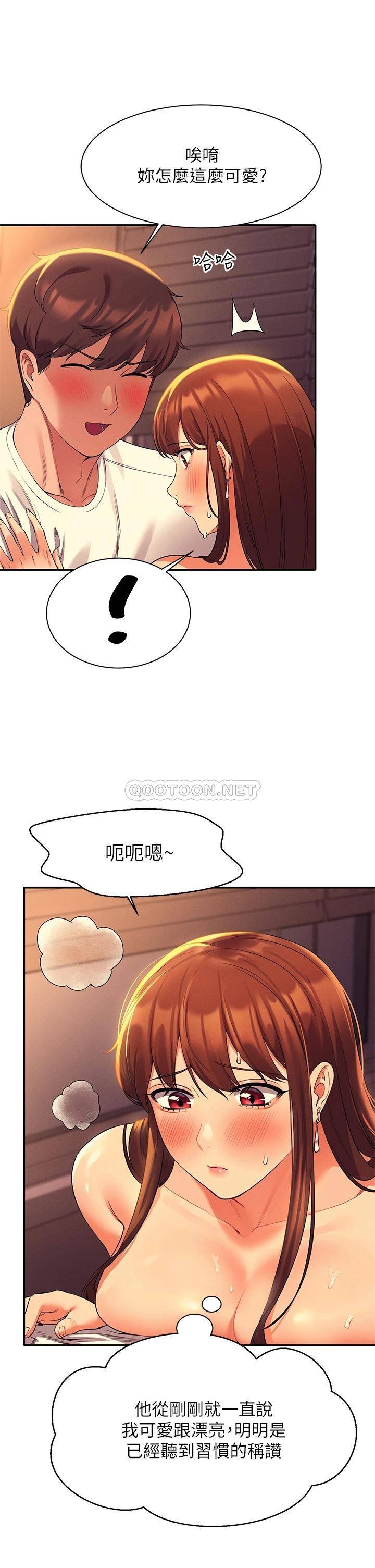 [Manhwa] Who said there is no pretty girl in the group Campus, big tits, female students#[43P]-29