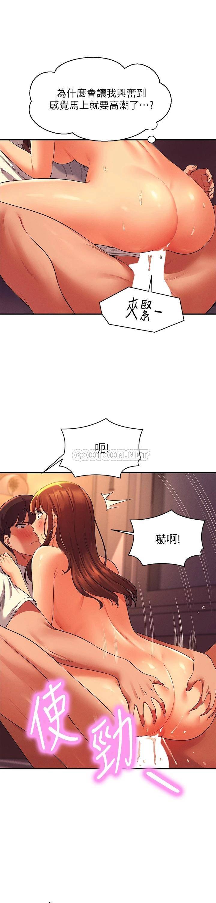 [Manhwa] Who said there is no pretty girl in the group Campus, big tits, female students#[43P]-30