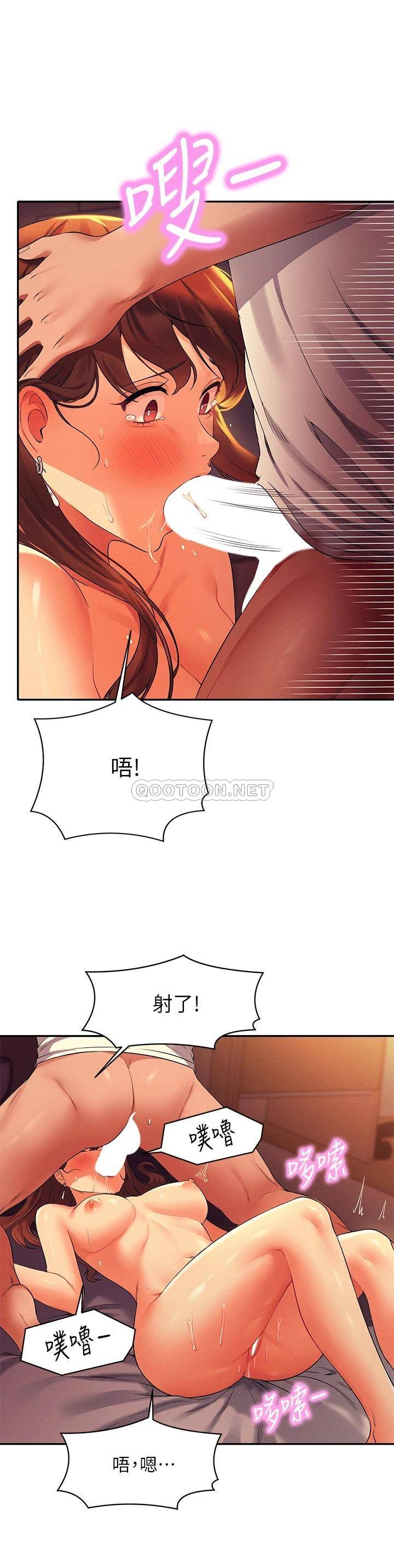 [Manhwa] Who said there is no pretty girl in the group Campus, big tits, female students#[43P]-34