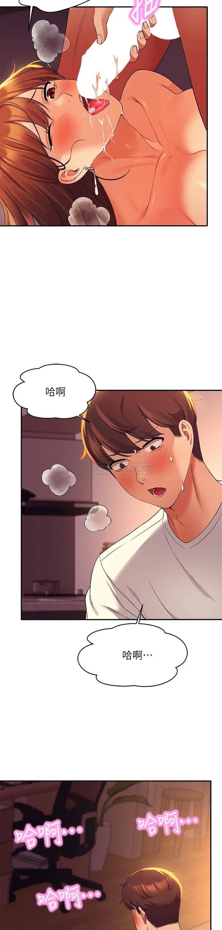 [Manhwa] Who said there is no pretty girl in the group Campus, big tits, female students#[43P]-36