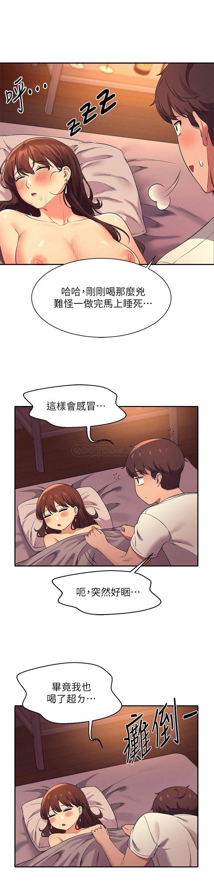 [Manhwa] Who said there is no pretty girl in the group Campus, big tits, female students#[43P]-39