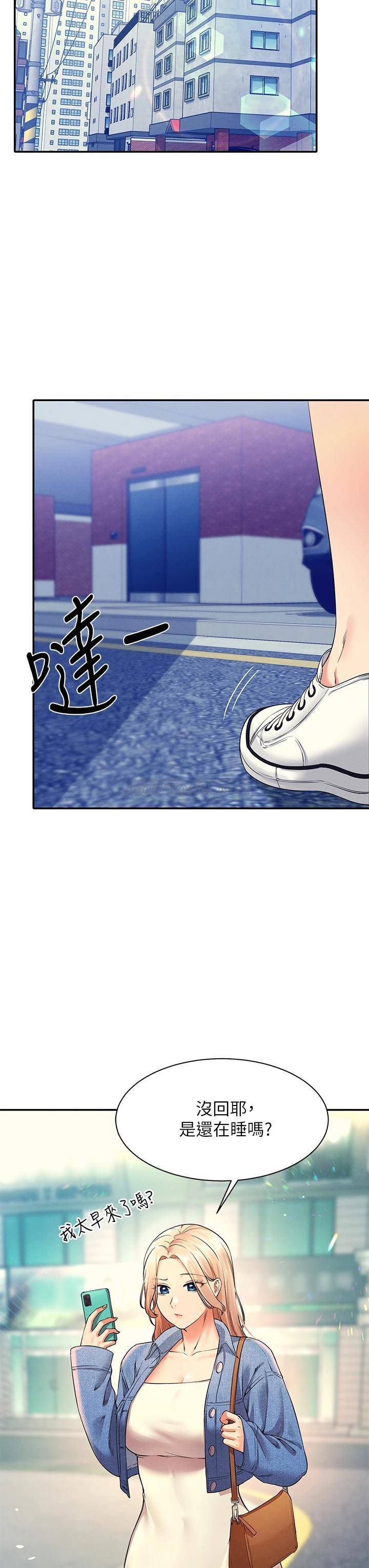 [Manhwa] Who said there is no pretty girl in the group Campus, big tits, female students#[43P]-41
