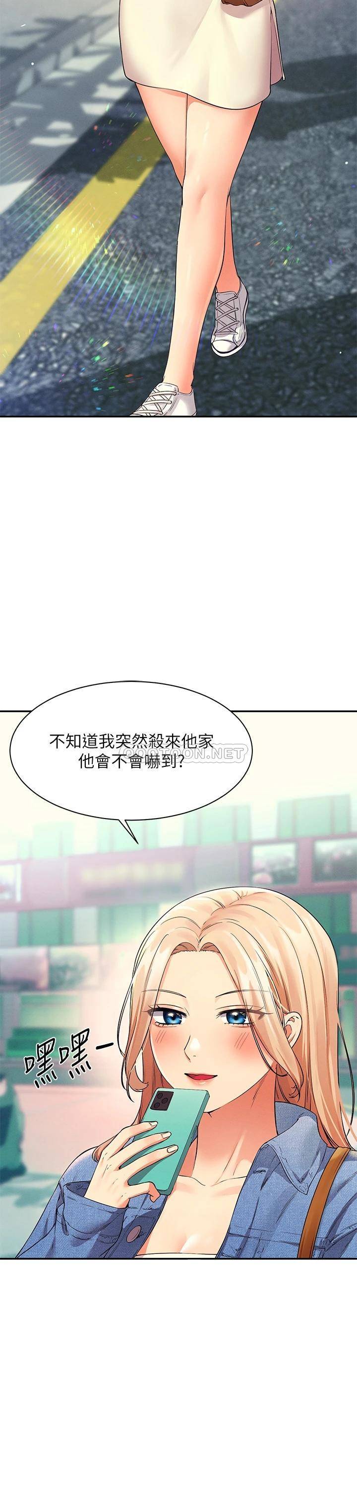 [Manhwa] Who said there is no pretty girl in the group Campus, big tits, female students#[43P]-42