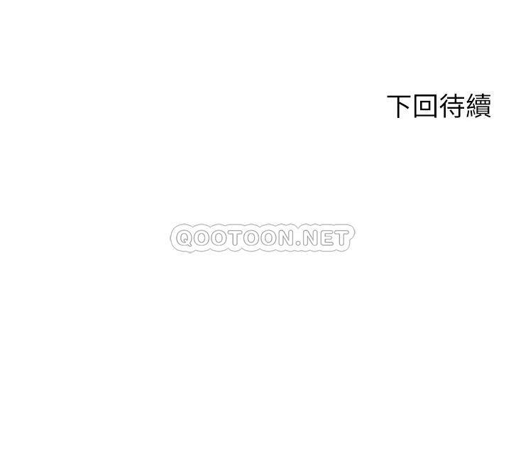[Manhwa] Who said there is no pretty girl in the group Campus, big tits, female students#[43P]-43