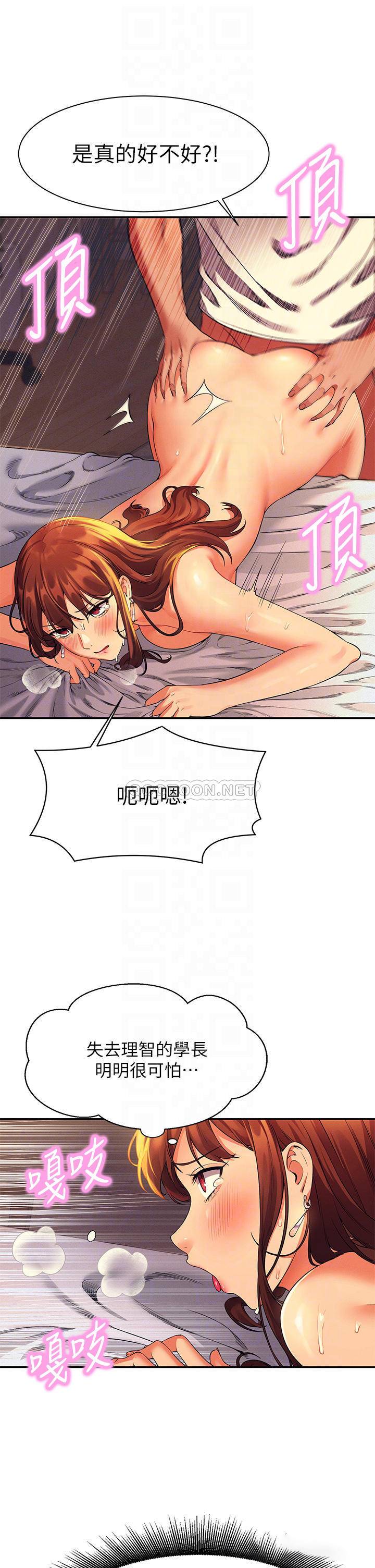 [Manhwa] Who said there is no pretty girl in the group Campus, big tits, female students#[43P]-8