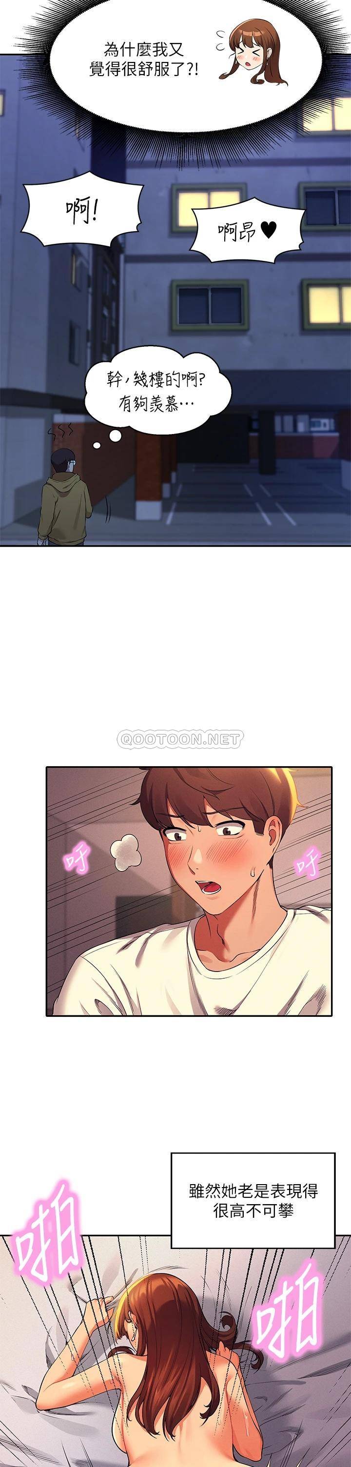 [Manhwa] Who said there is no pretty girl in the group Campus, big tits, female students#[43P]-9
