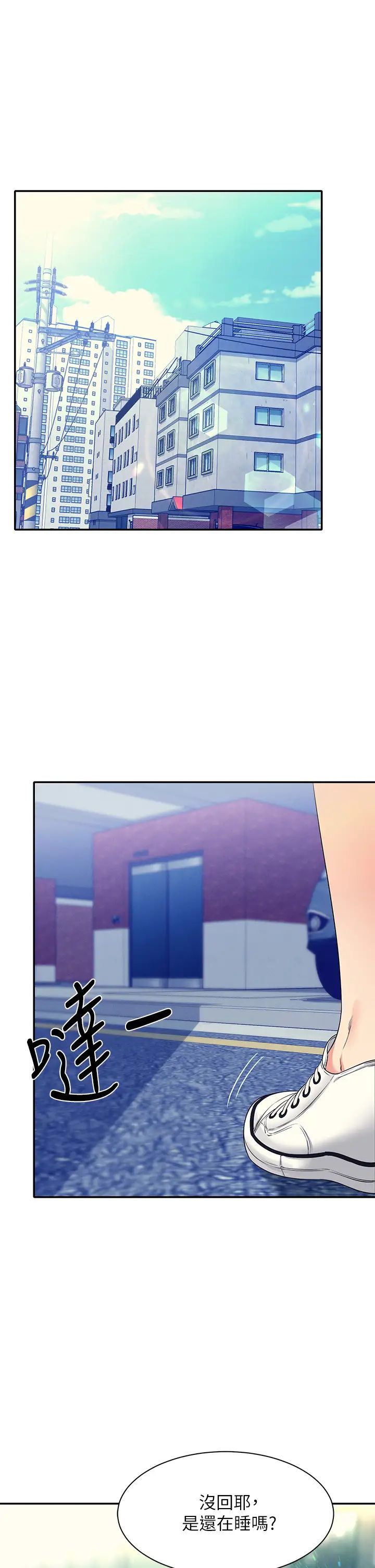 [Manhwa] Who said there is no pretty girl in the group Campus, big tits, female students#[41P]-1