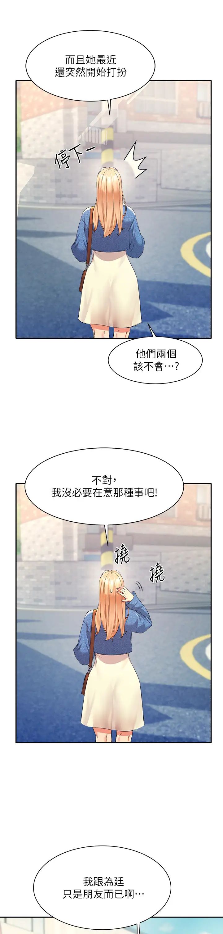 [Manhwa] Who said there is no pretty girl in the group Campus, big tits, female students#[41P]-13