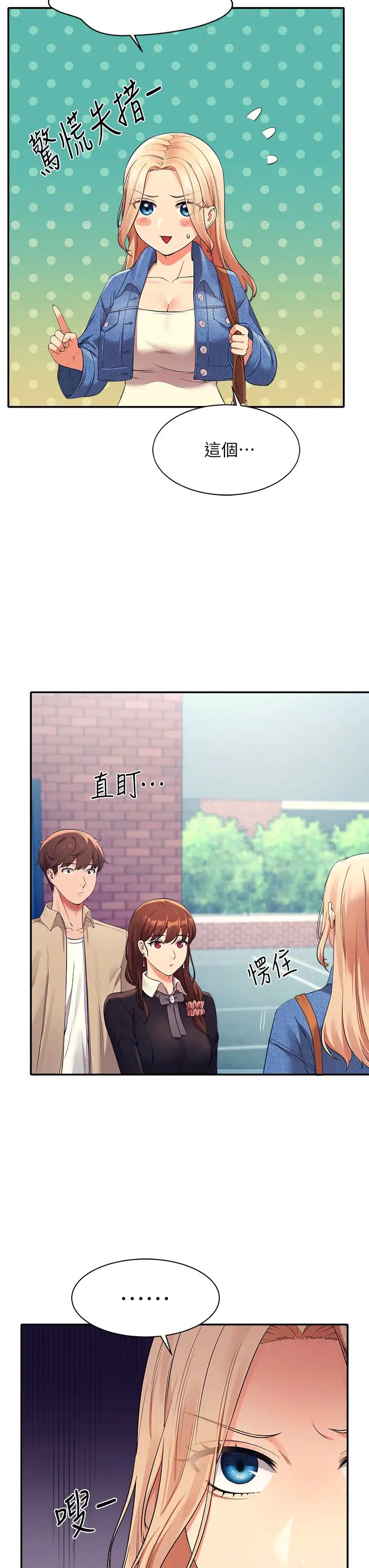 [Manhwa] Who said there is no pretty girl in the group Campus, big tits, female students#[41P]-22