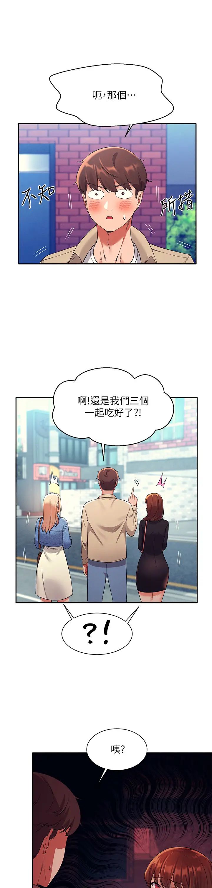 [Manhwa] Who said there is no pretty girl in the group Campus, big tits, female students#[41P]-27