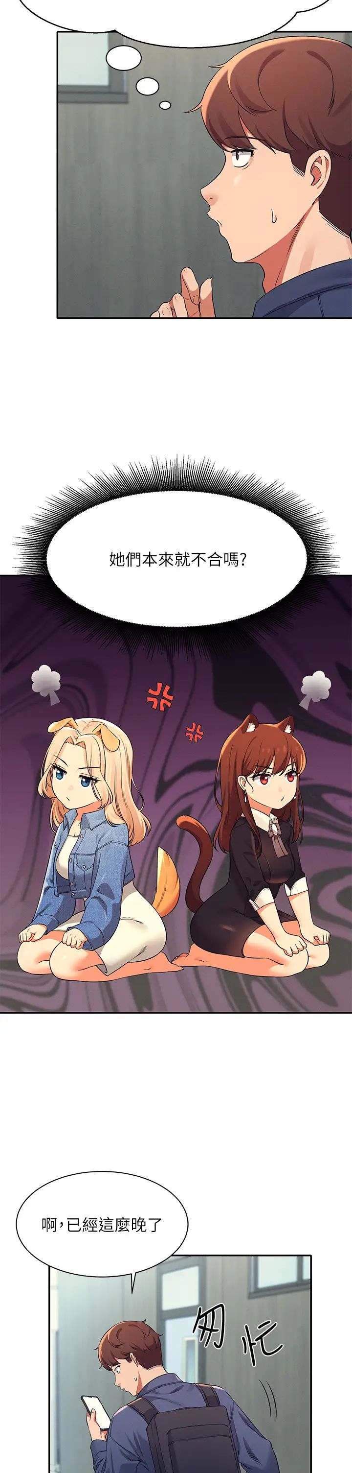[Manhwa] Who said there is no pretty girl in the group Campus, big tits, female students#[41P]-31