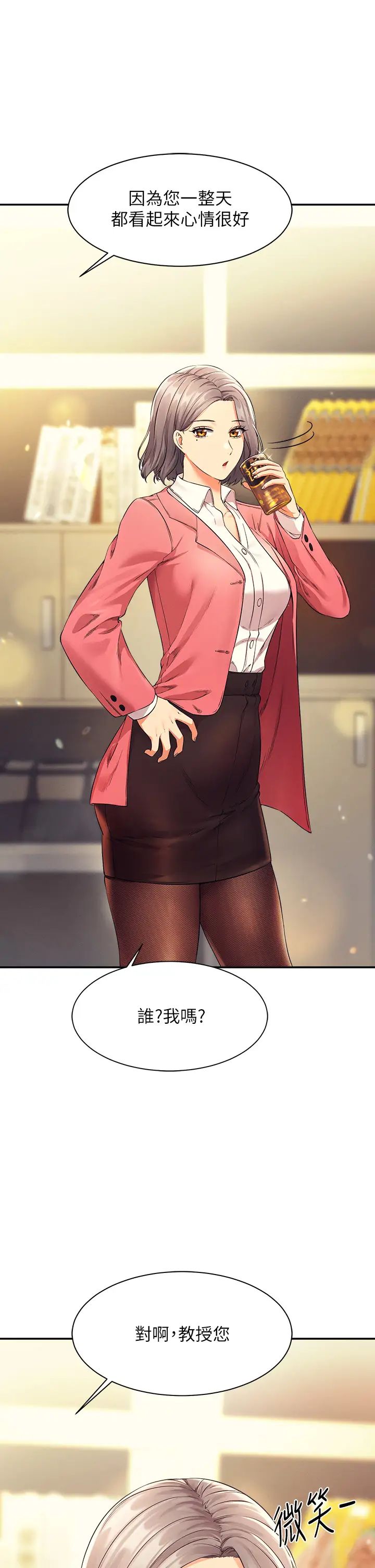 [Manhwa] Who said there is no pretty girl in the group Campus, big tits, female students#[41P]-40