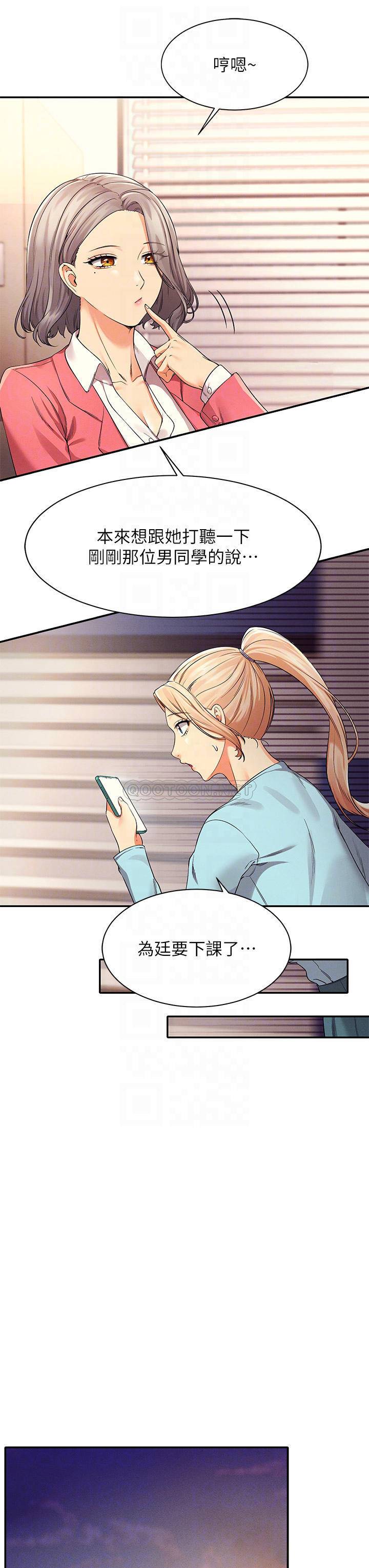 [Manhwa] Who said there is no pretty girl in the group Campus, big tits, female students#[40P]-10