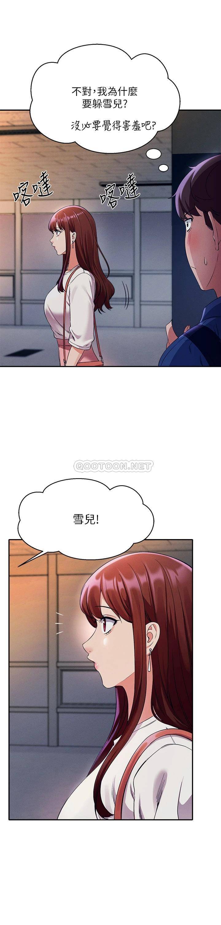 [Manhwa] Who said there is no pretty girl in the group Campus, big tits, female students#[40P]-15