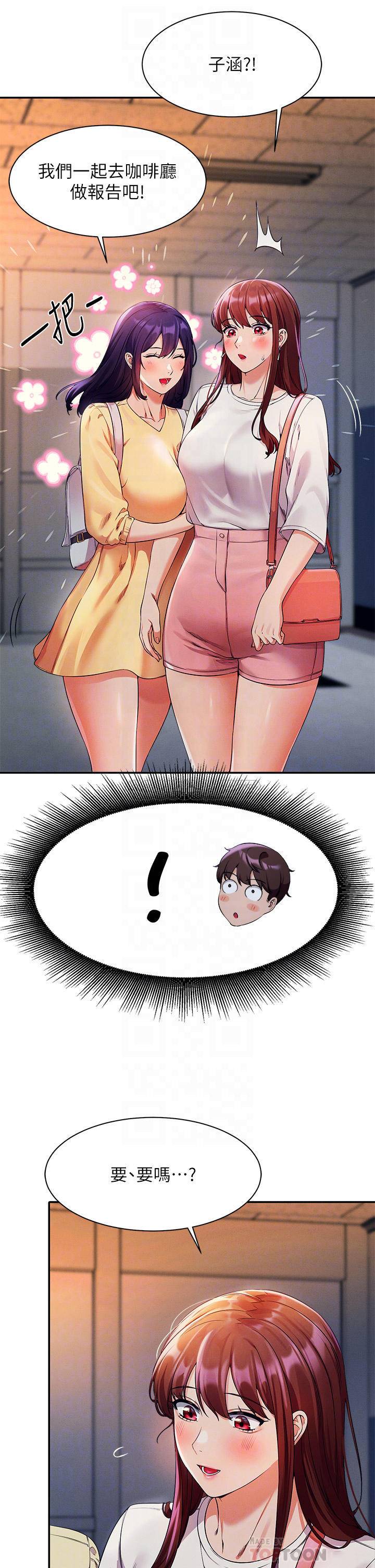 [Manhwa] Who said there is no pretty girl in the group Campus, big tits, female students#[40P]-16
