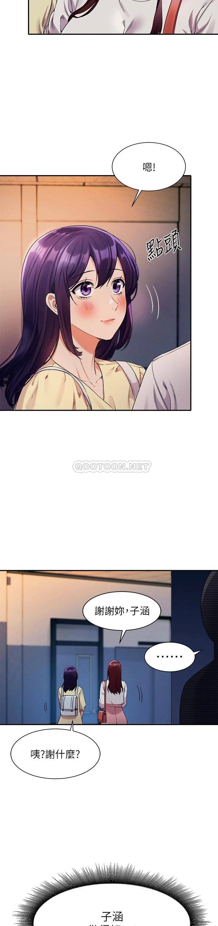 [Manhwa] Who said there is no pretty girl in the group Campus, big tits, female students#[40P]-17