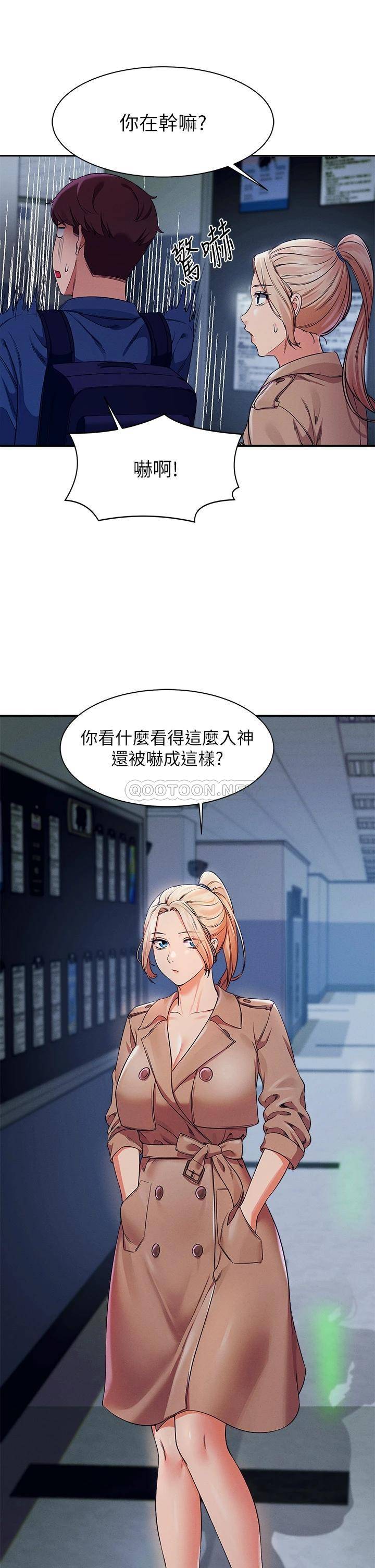 [Manhwa] Who said there is no pretty girl in the group Campus, big tits, female students#[40P]-19