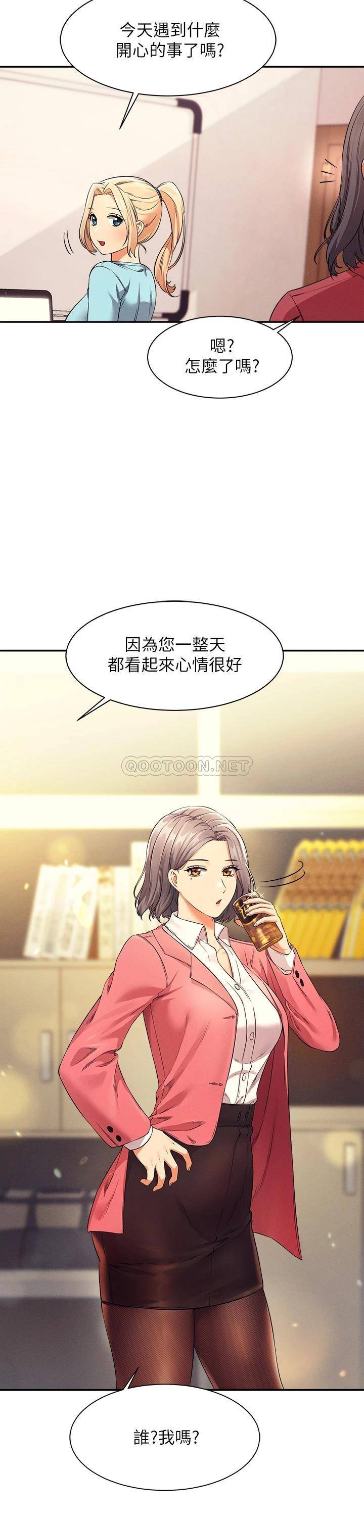 [Manhwa] Who said there is no pretty girl in the group Campus, big tits, female students#[40P]-2