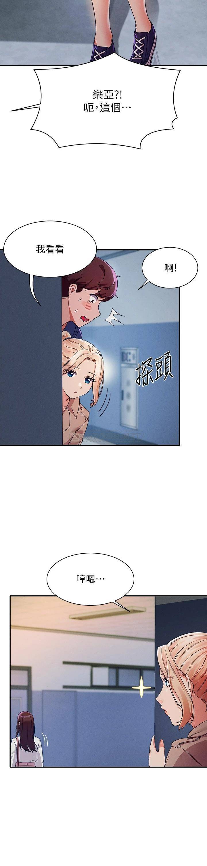 [Manhwa] Who said there is no pretty girl in the group Campus, big tits, female students#[40P]-20
