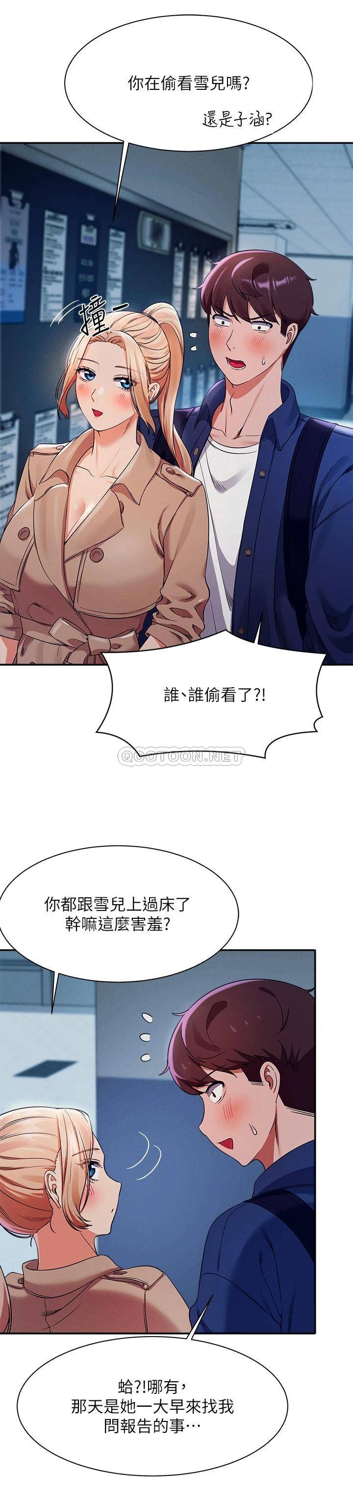 [Manhwa] Who said there is no pretty girl in the group Campus, big tits, female students#[40P]-21