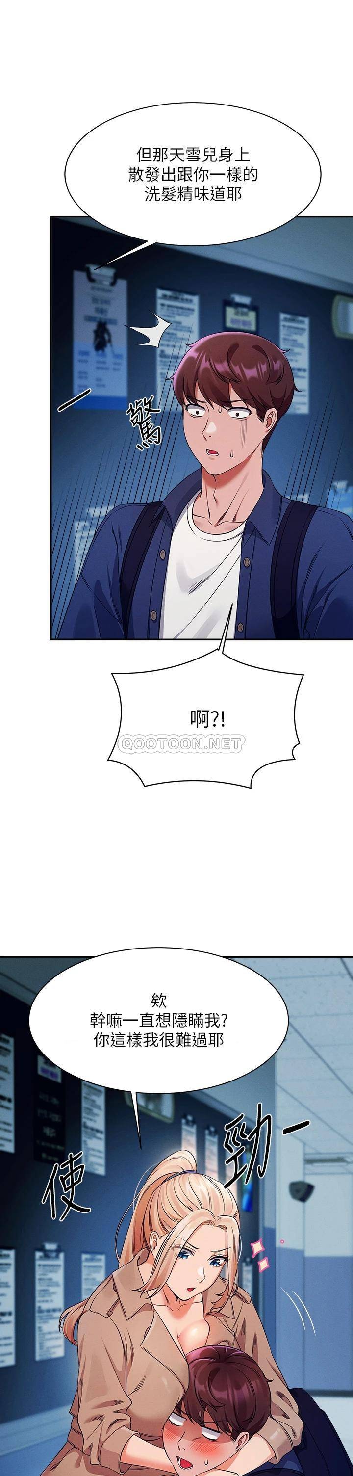[Manhwa] Who said there is no pretty girl in the group Campus, big tits, female students#[40P]-22