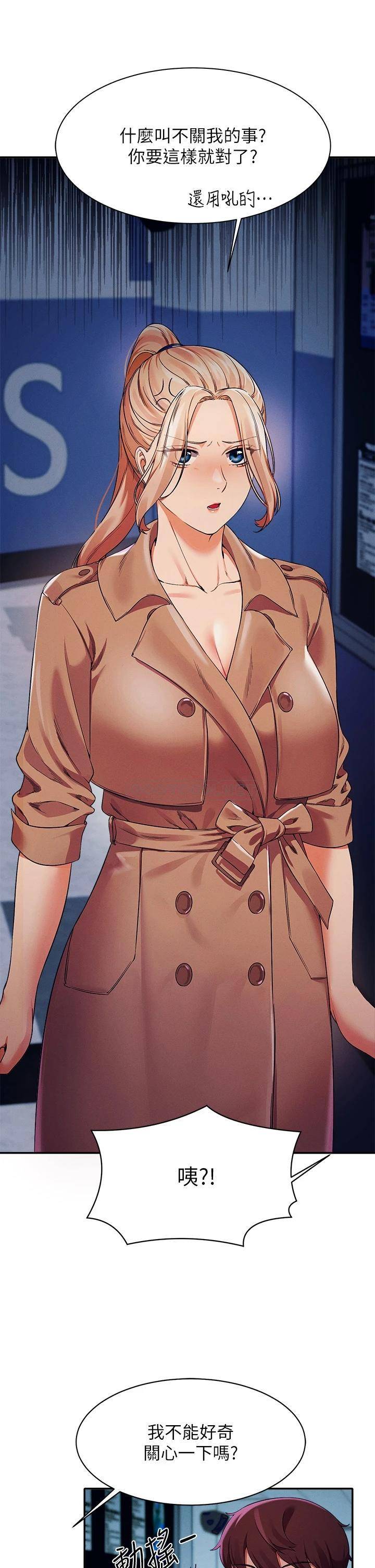 [Manhwa] Who said there is no pretty girl in the group Campus, big tits, female students#[40P]-26