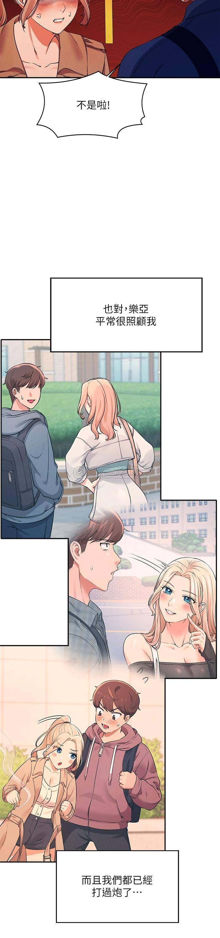 [Manhwa] Who said there is no pretty girl in the group Campus, big tits, female students#[40P]-28