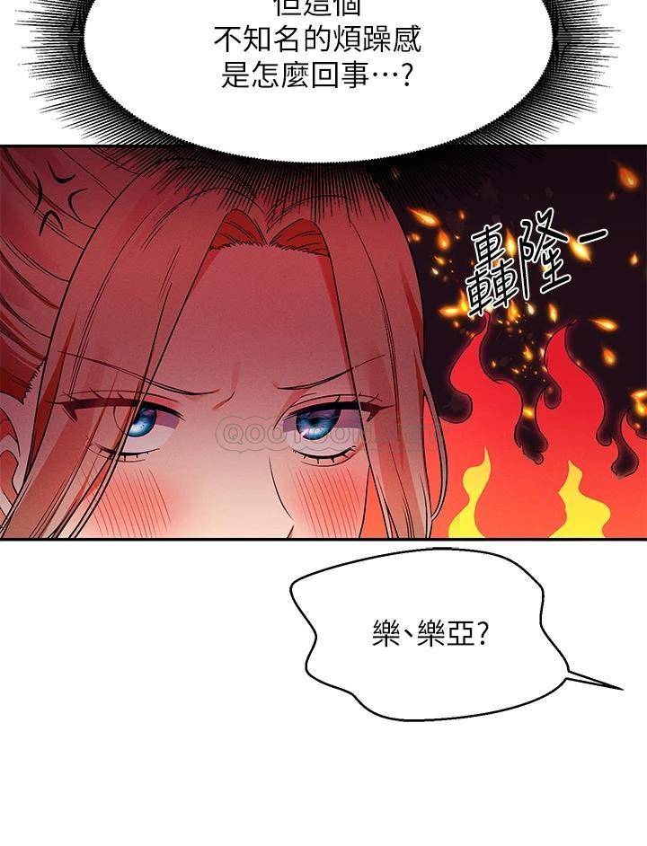 [Manhwa] Who said there is no pretty girl in the group Campus, big tits, female students#[40P]-32