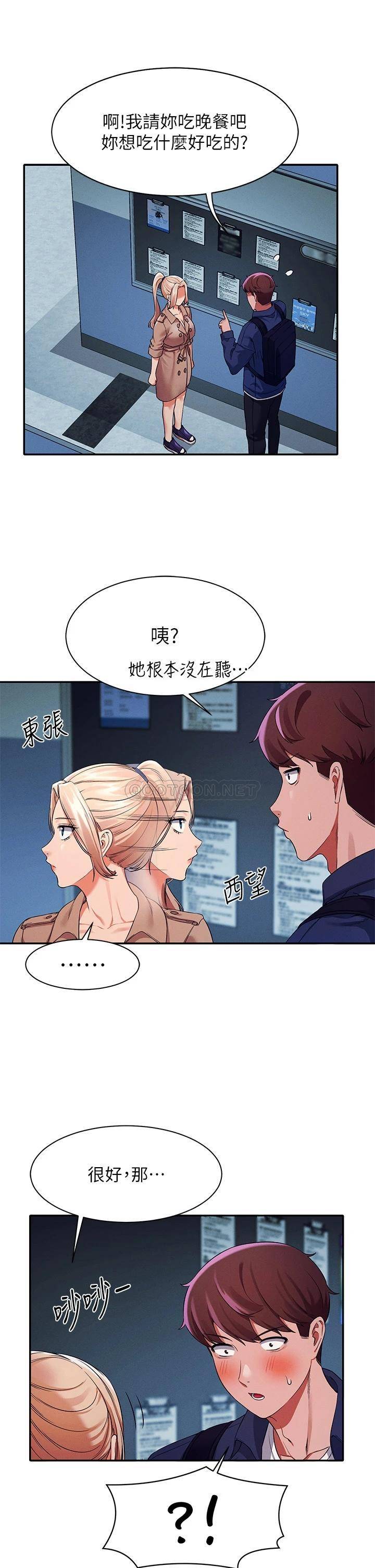 [Manhwa] Who said there is no pretty girl in the group Campus, big tits, female students#[40P]-33